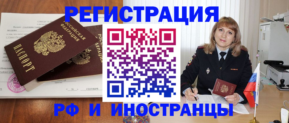 пропишу в квартире в Сафоново
